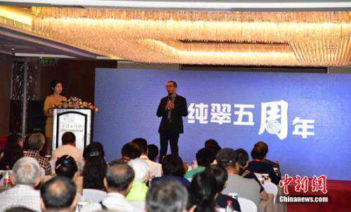 纯翠之滇五周年庆活动北京举办 聚焦玉雕文化