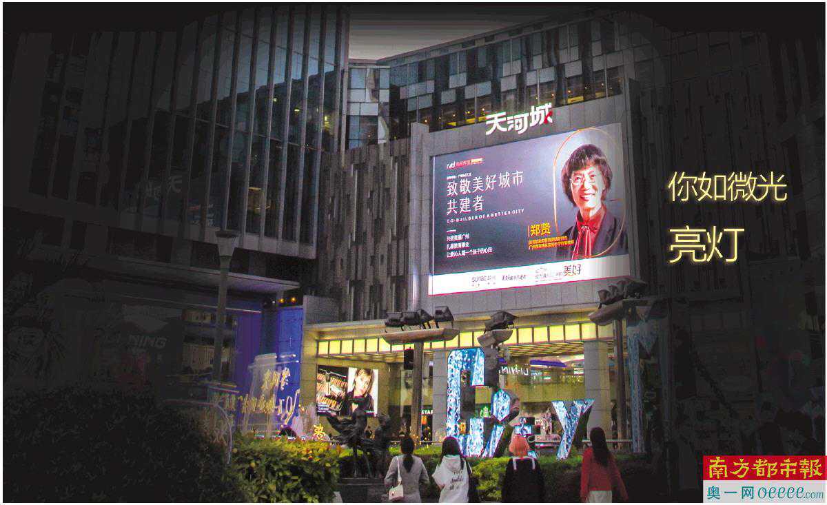 你如微光照亮城市发展的未来 亮灯致敬美好城市共建者