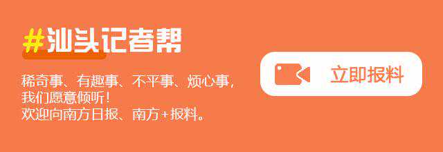 对接产业发展需求，汕头打造航空高技“新工匠”