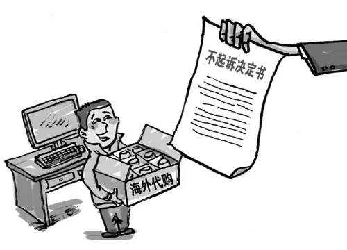 2015检察人物榜：那些忙忙碌碌的身影（二）