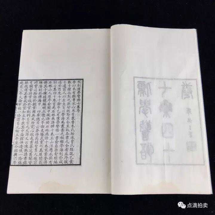 孟宪钧｜民国以来藏书家刻书举隅之陶湘（高清全图）