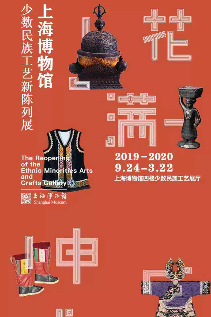 在上海，你看的不是展，是人