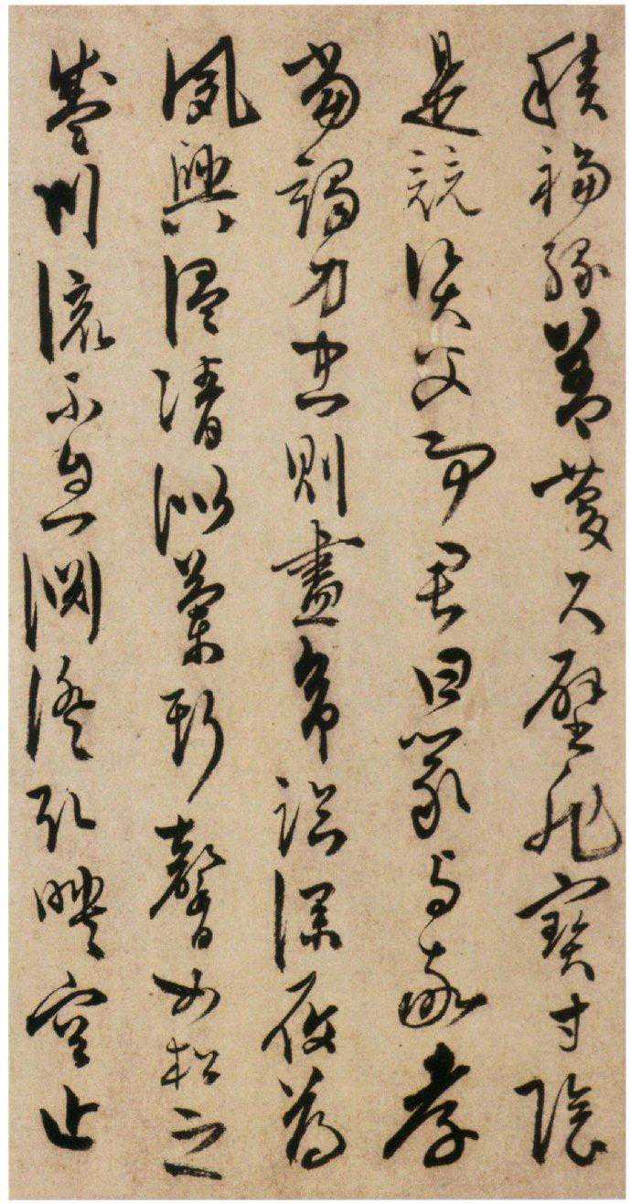 陈淳（陈道复）草书《千字文》册