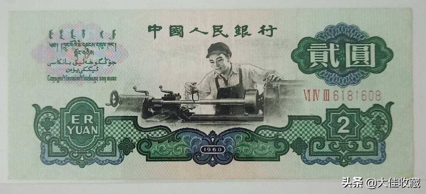 纸币上的豹子号到底有没有收藏价值