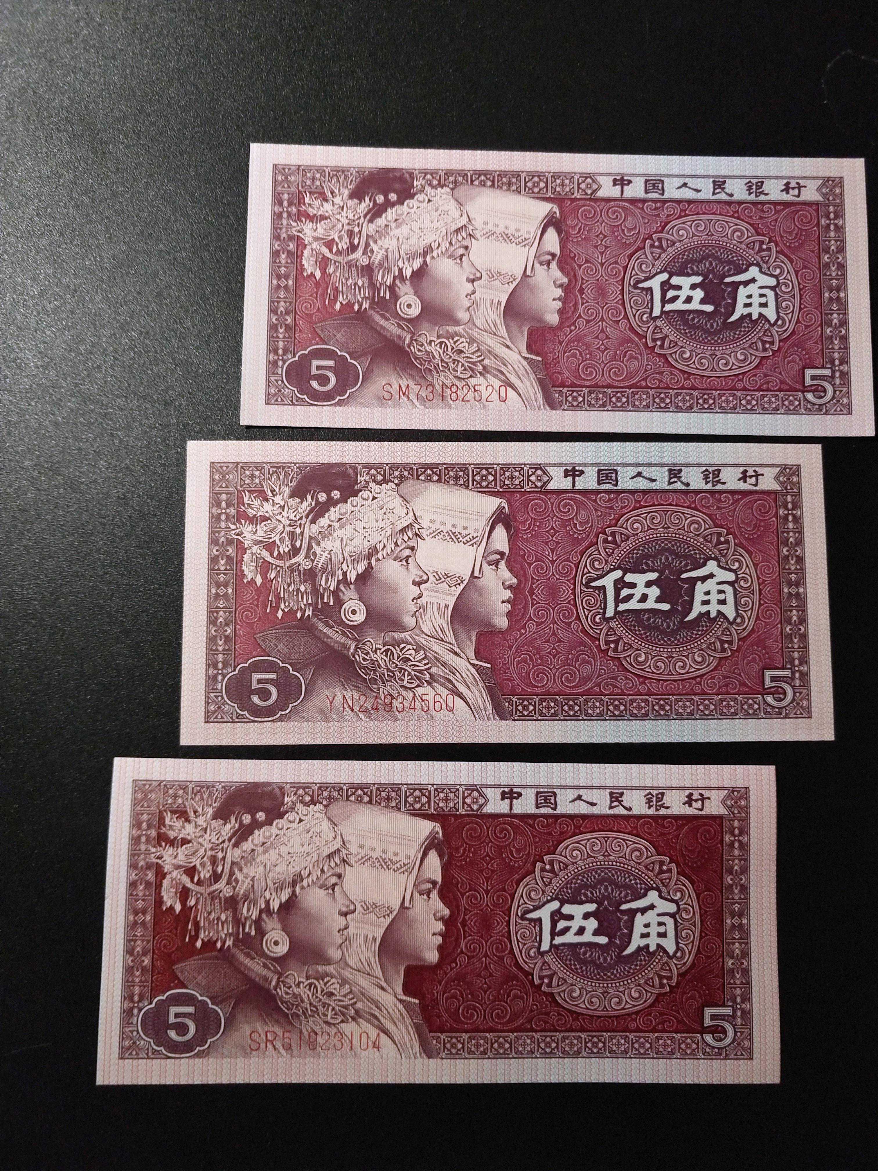 玫瑰红五角价值百元，见到这种钱千万别花掉啦