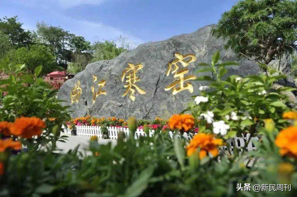 六国领导人合影前，书法是她写的……