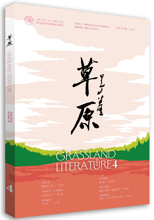 2023年4月全国文学期刊目录盘点