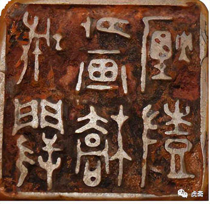 徐贞木 | 王店镇篆刻名家，被誉为“三绝”