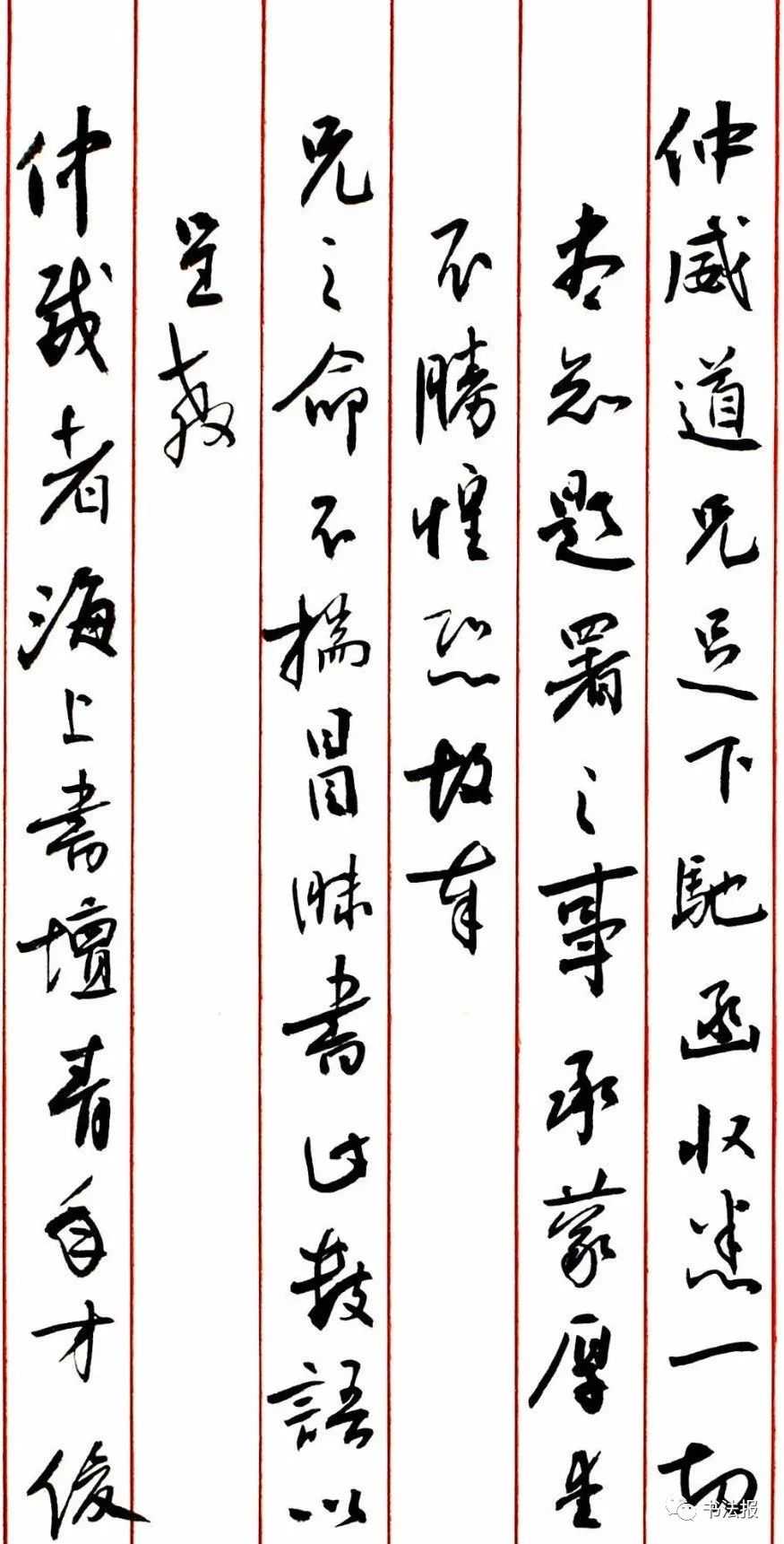 胡传海：有人拼命写字，可能越写越差