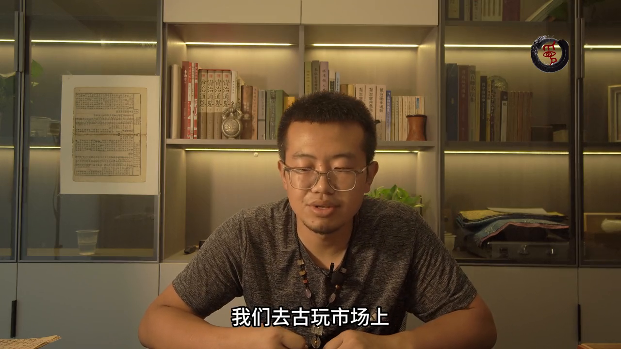 如何收藏古钱币——第二集