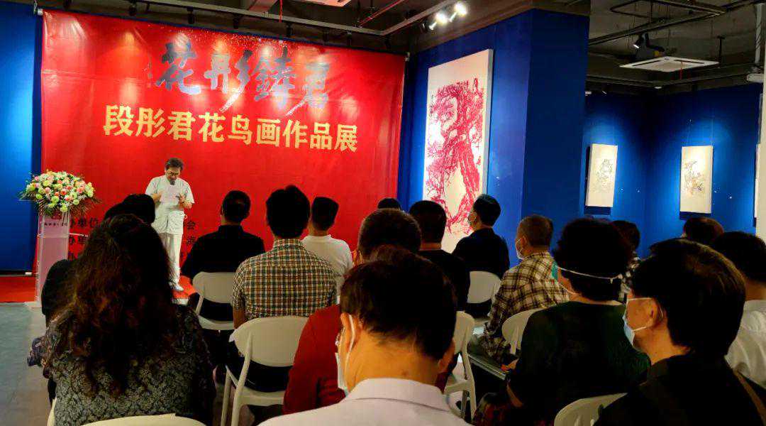 君铸彤花——段彤君花鸟画作品展在海南省书画院举行