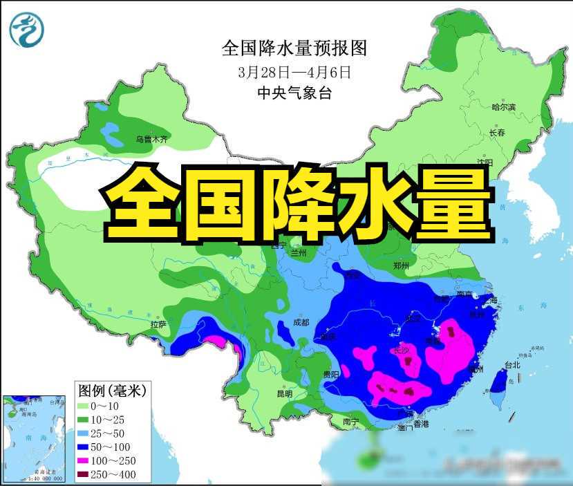 连续7天春雨预警：4月初强对流来袭！清明雨不断， 假期出行受