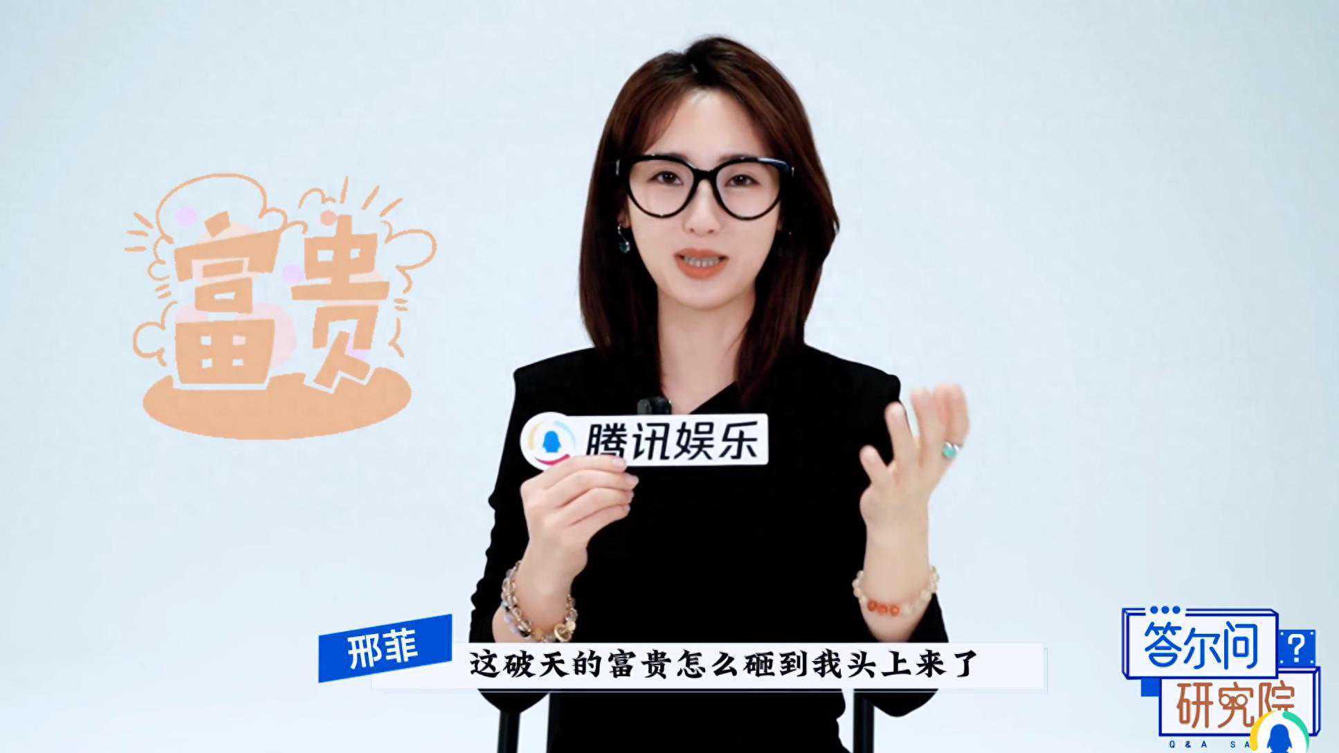 救场《烈焰》，与任嘉伦二搭，29岁的邢菲再次让人刮目相看！