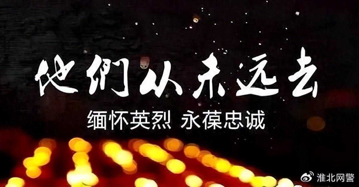 清明缅怀｜对造谣说“不”
