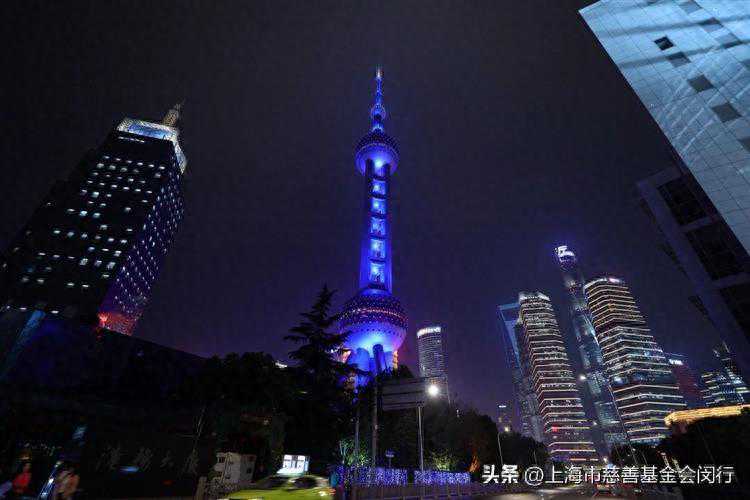 “爱让星空蓝起来”系列活动——与星同行 爱满明珠