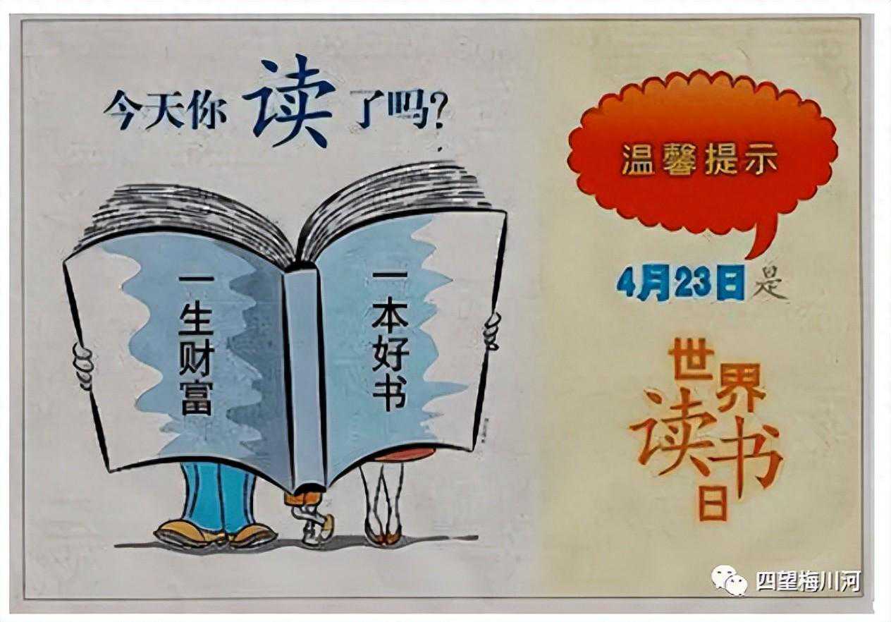2023江苏盐城九年级上学期十月份月考 语文试题及答案
