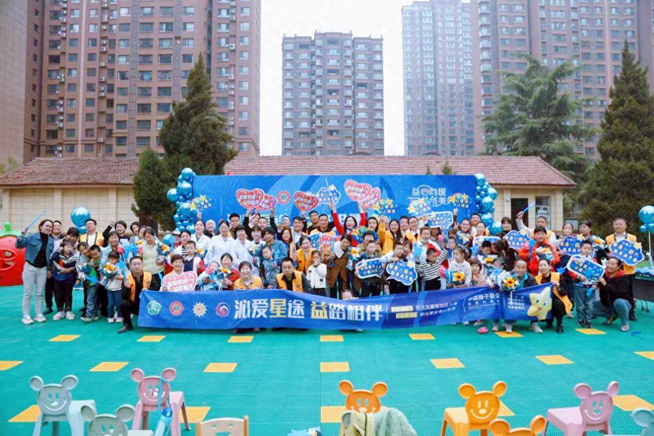温馨工程 点亮蓝灯|2024世界孤独症日爱心捐赠义诊活动成功举办