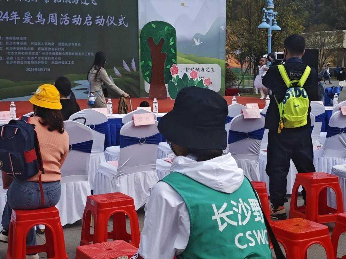赞！​长沙启动第43届爱鸟周活动，万婴凯恩藏珑园带来视听盛宴~~