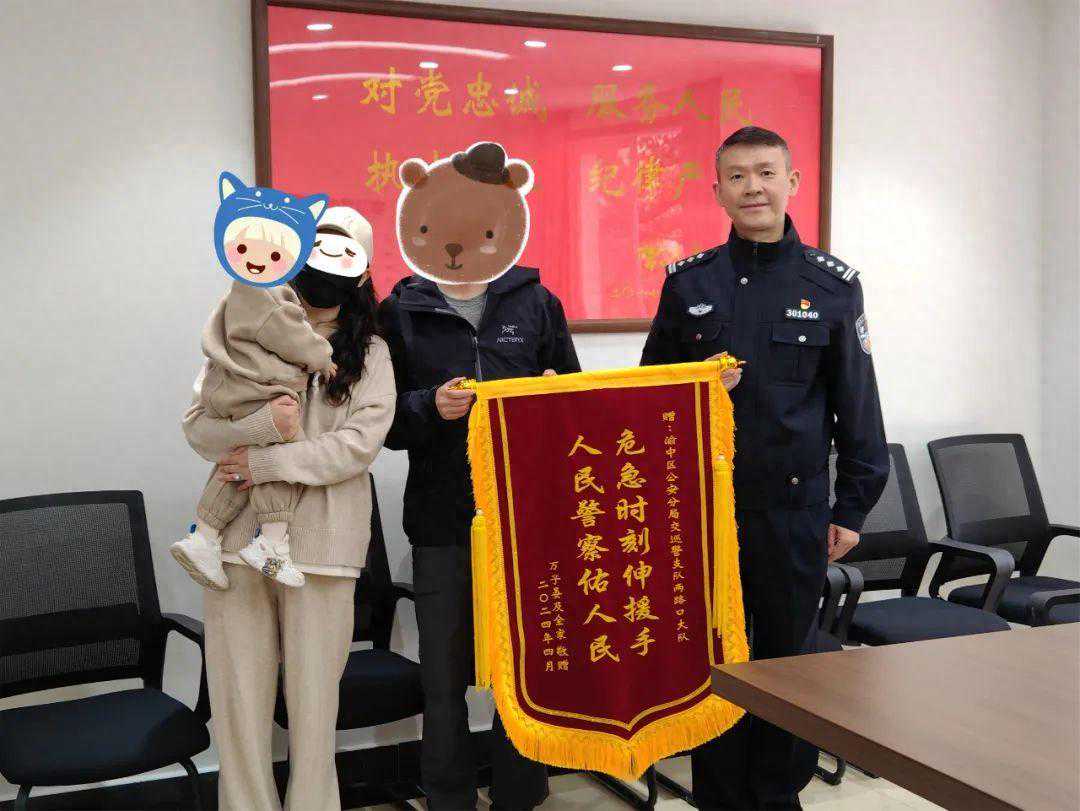 危急时刻伸援手 人民警察佑人民