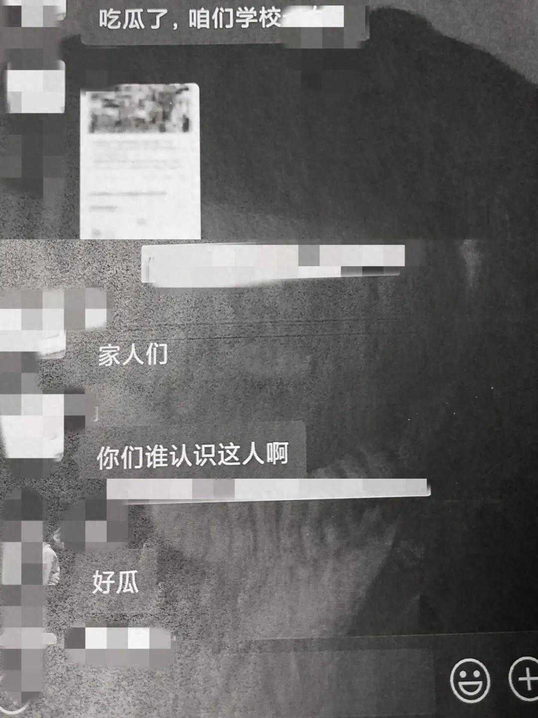 造黄谣、邀同学“吃瓜”？法院：道歉！家长赔偿！