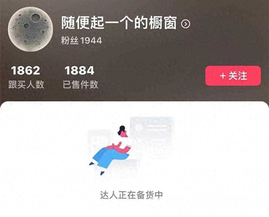 低价流量套餐是“薅羊毛”？小心充值款打水漂
