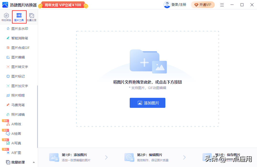 ai生成艺术照：科技与艺术融合，引领个性化美学新潮流