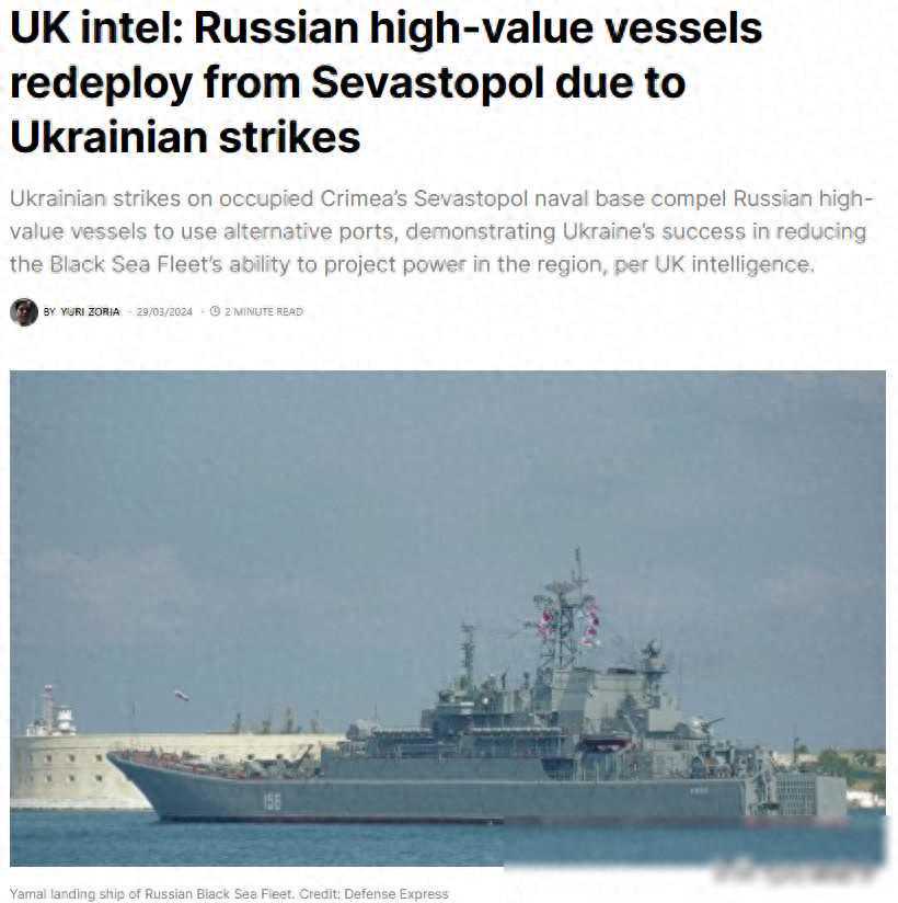 英国情报：俄罗斯高价值船只从塞瓦斯托波尔重新部署