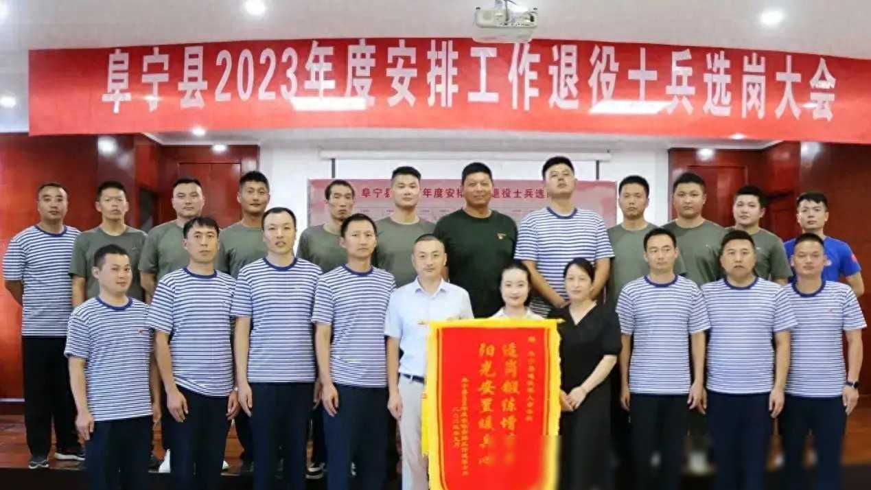 转业后还有没有机会改变身份问题！