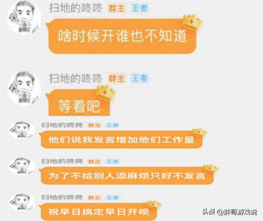 魔兽世界：张栋拒谈国服进展，微软系编辑消息中断，招魂失败了？
