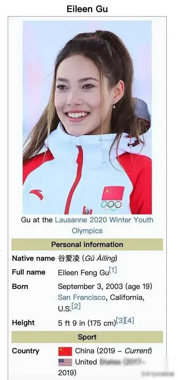 国民女神谷爱凌国籍被公布看到评论我却沉默了