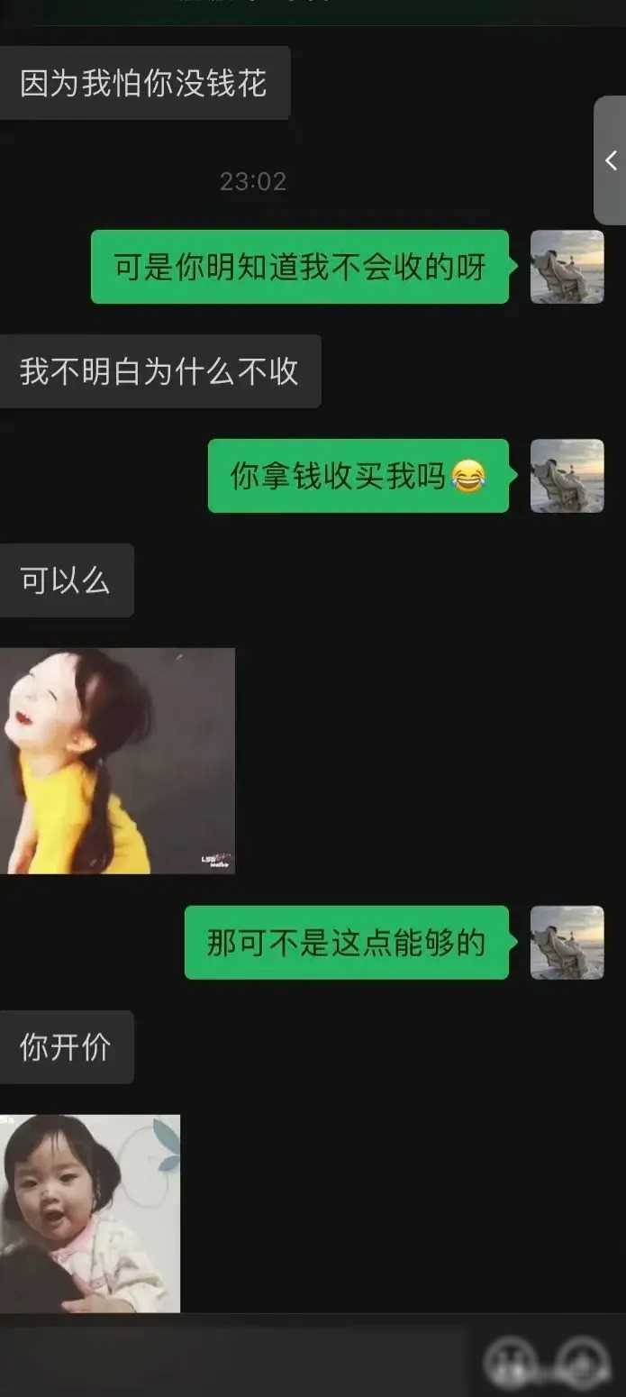 24岁小伙约45岁大妈开房，偷拍整个过程，大妈：一辈子都会有