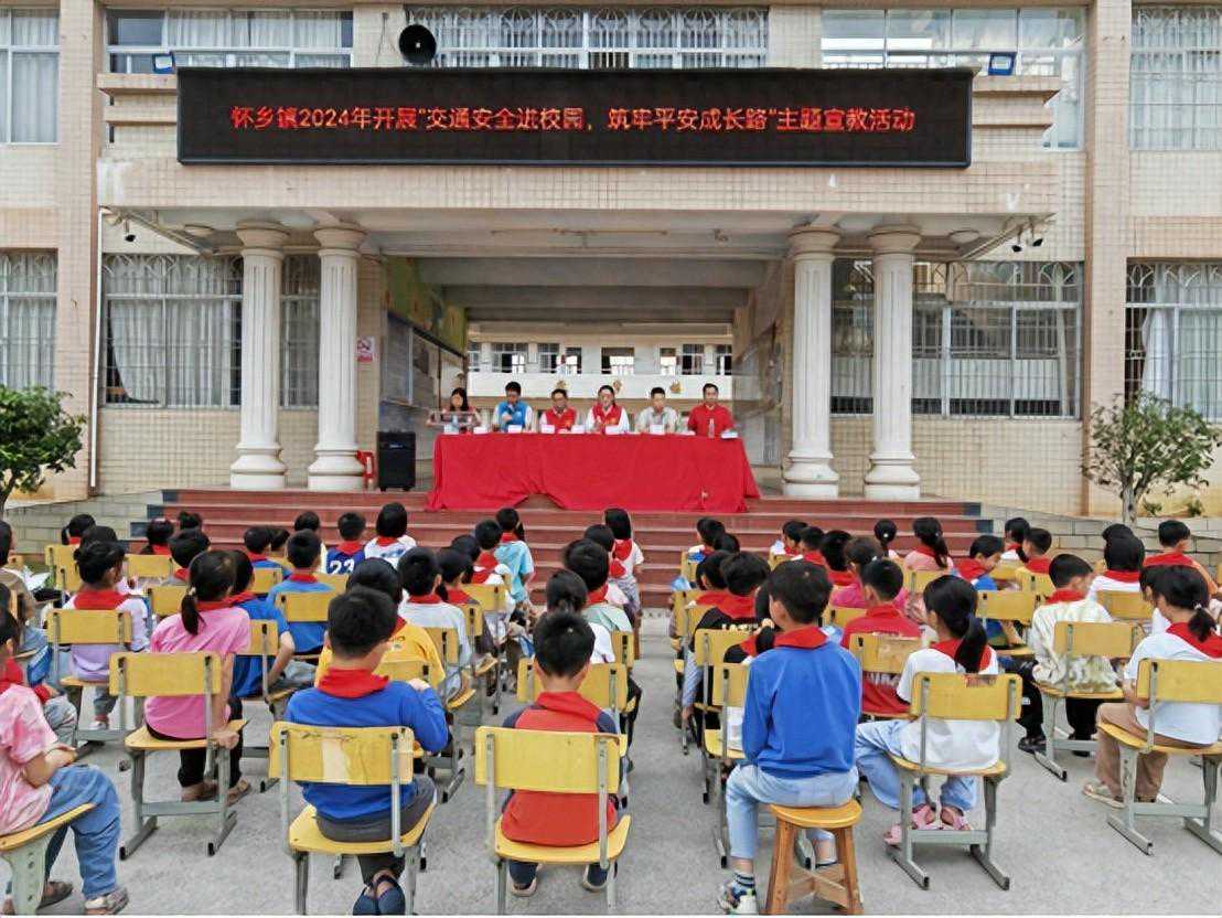 信宜：怀乡镇禁毒办开展青少年系列普法宣教活动走进狮山小学