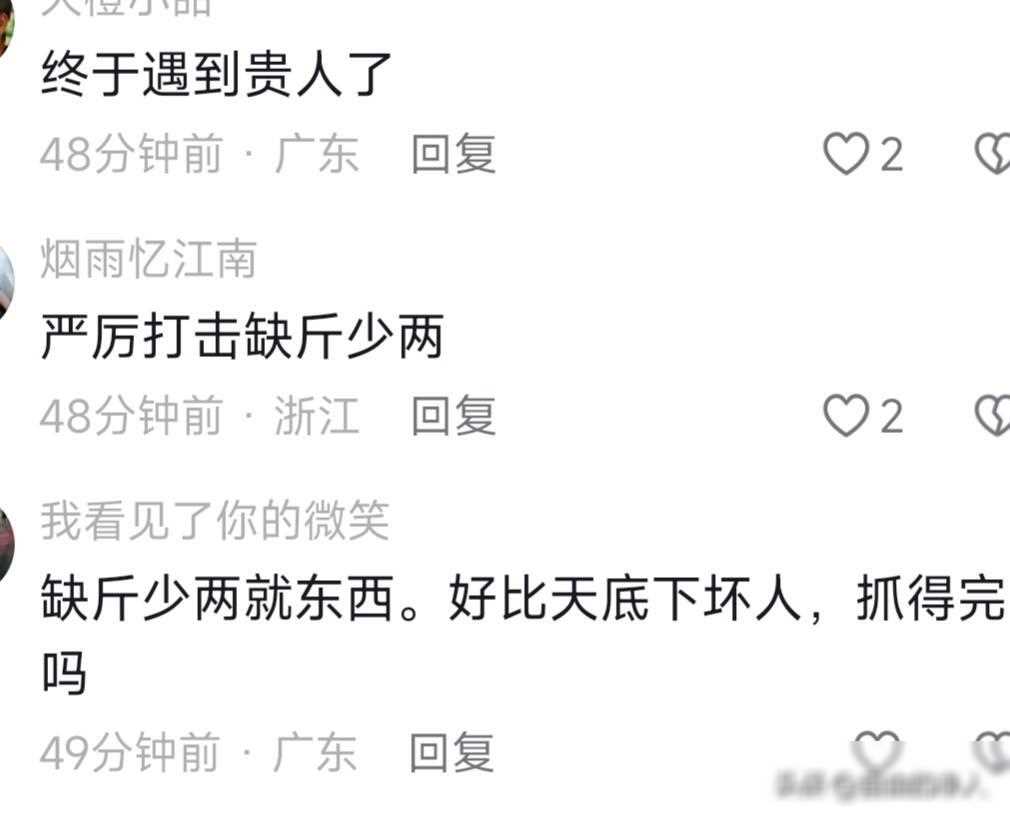 艾玛《在冲古寺的一个下午》