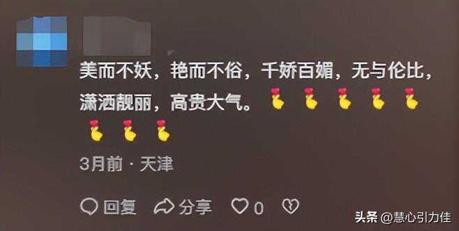 国家一级演员王静:身材傲人长相佳，至今零绯闻，60岁婚姻却成迷