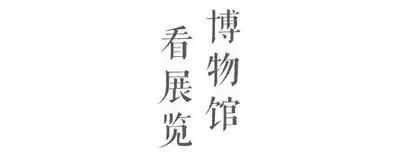 放大看古画：为了去云南找爸妈，他花了3年时间，走了足足两万五千多里