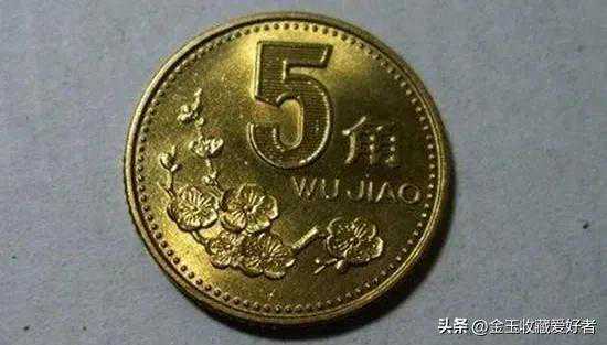 2000年的梅花五角硬币价值高达4000元！这是真的吗？
