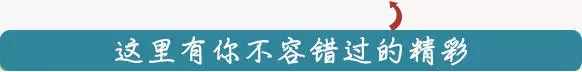 头条 | “三月三”的传统民俗活动，你知道多少呢？内有大量珍贵历史照片