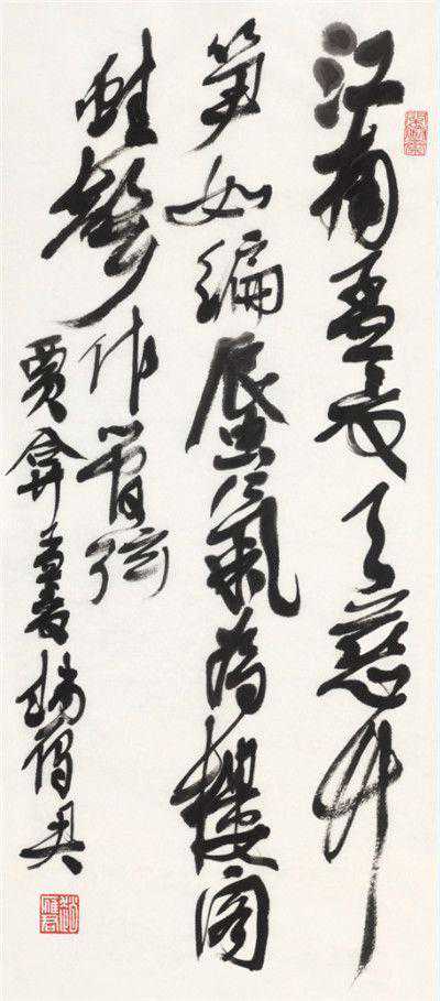 赵雁君的书法被喷为“生拉硬拽”，拖出硬笔质感，当选省书协主席