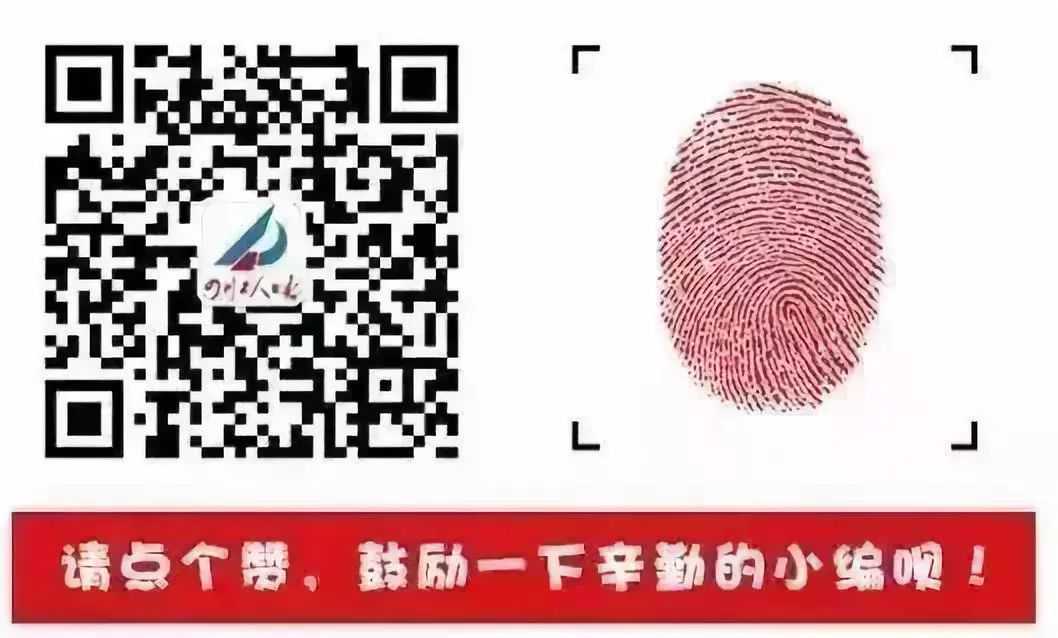 庆祝新中国成立70周年四川省职工书法绘画作品展览获奖名单