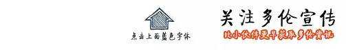 砧子山下创业忙
