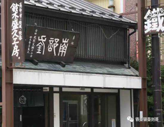 女釜师不忘初心传古法