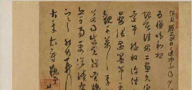 宋代最得二王笔意者是薛绍彭，用笔圆润含蓄，风格温雅遒丽