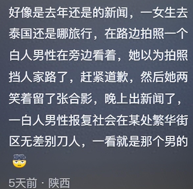 "揭秘老祖宗的智慧：背发凉竟是福！这是为什么？"