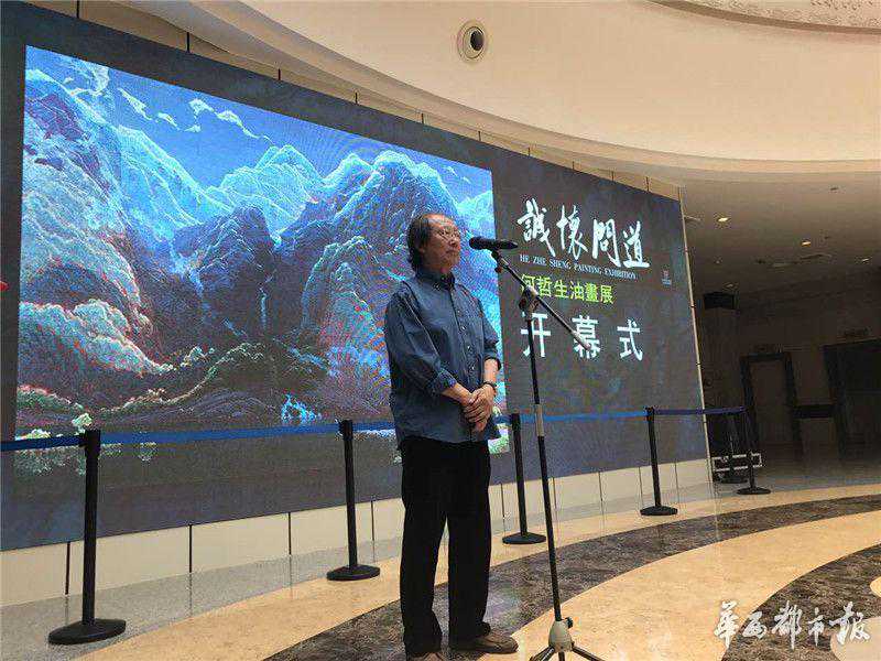 博物馆里看画展 何哲生油画展亮相川博