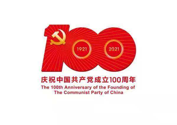 赏美术经典，学百年党史（65）｜余彤甫《节日》