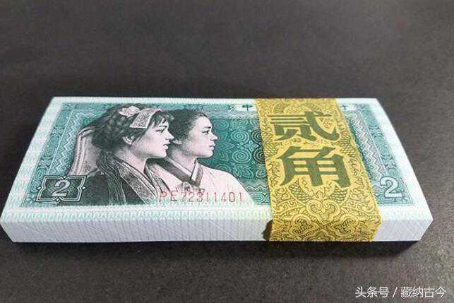 这种2角纸币，冠号不同价值不同，这个冠号增值百倍，你有吗？
