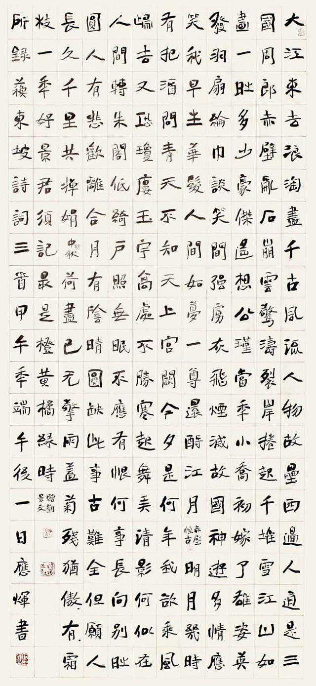 何应辉：养就文心，问耕风骨