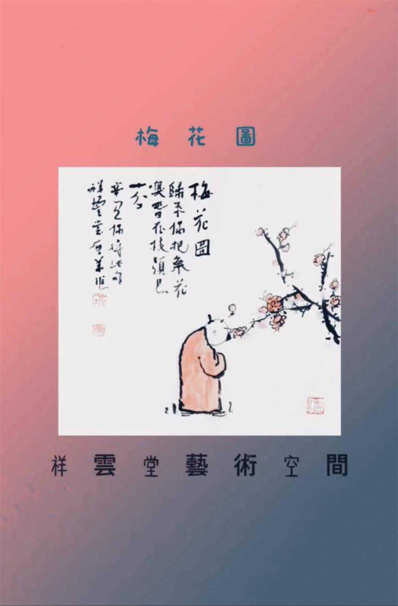 陆秀红文学作品欣赏之——同学厚洋