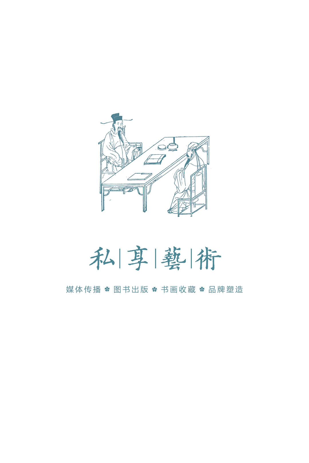 品读丨黄格锋·事事如意