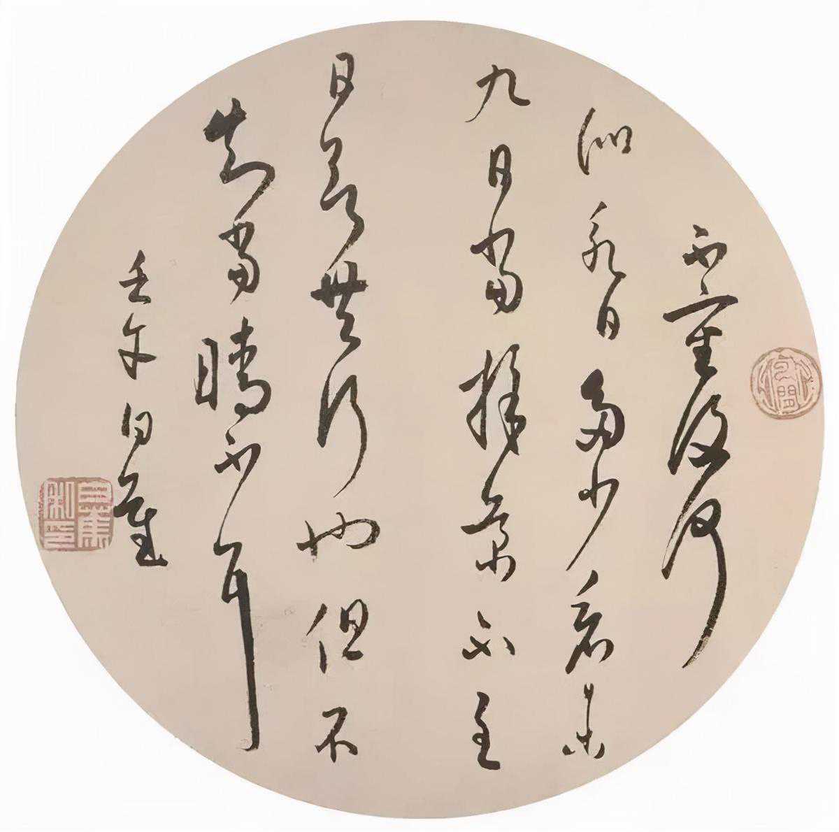 「书画欣赏」 民国书法“108将”，精彩纷呈！（下）